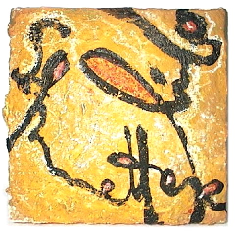 scriptorium-n-birnbaum-38.jpg